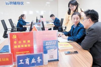 最多跑一次 鄭州市政務(wù)辦事提速增效，群眾體驗(yàn)大變身